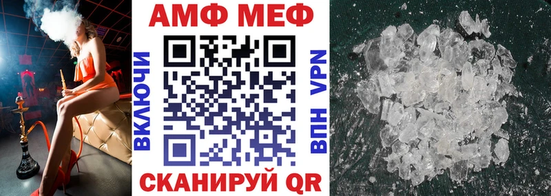 darknet официальный сайт  Краснокамск  Амфетамин VHQ  где найти  