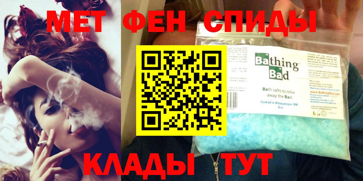 Amphetamine 98% Краснокамск