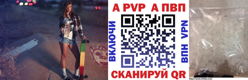 хочу наркоту  Краснокамск  А ПВП Соль 