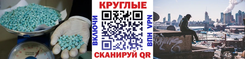 Экстази 99%  Краснокамск 
