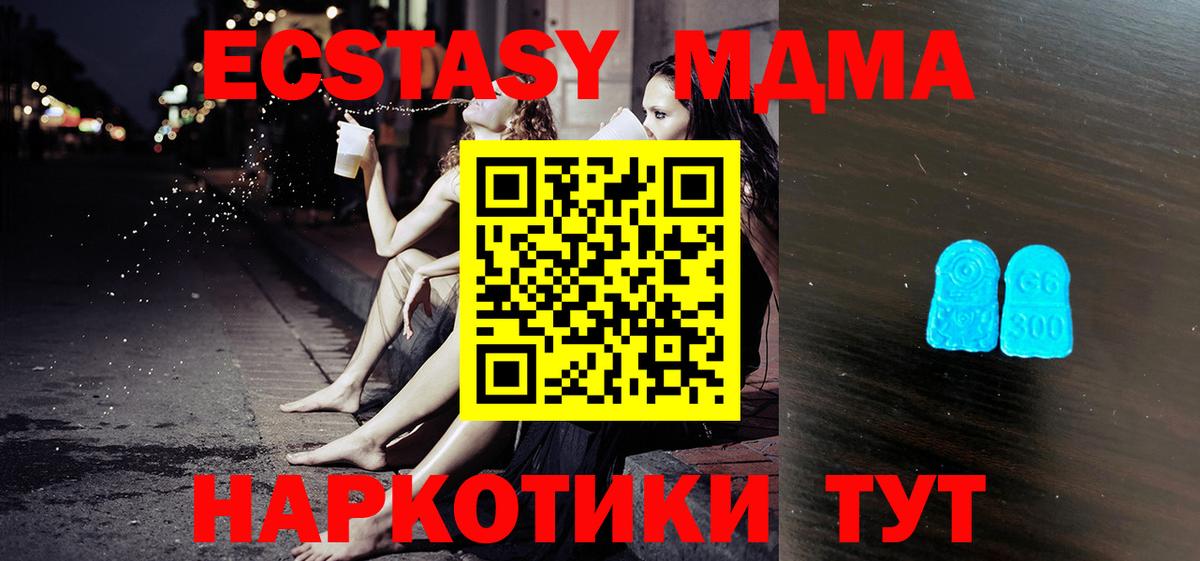 ЭКСТАЗИ Cube  Экстази диски  Вход с VPN  ЭКСТАЗИ  ОМГ ОМГ онион  Краснокамск 