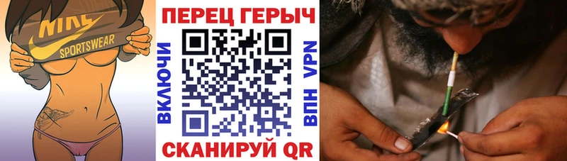 ГЕРОИН хмурый мега вход Краснокамск