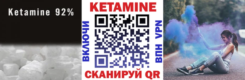 KRAKEN как зайти  Краснокамск  КЕТАМИН ketamine 