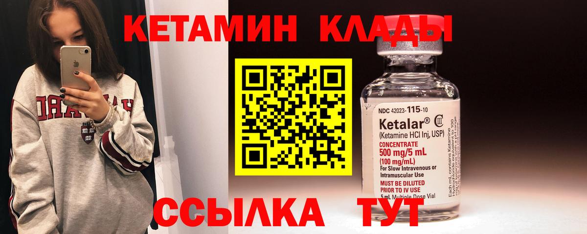 Alpha-PVP Краснокамск