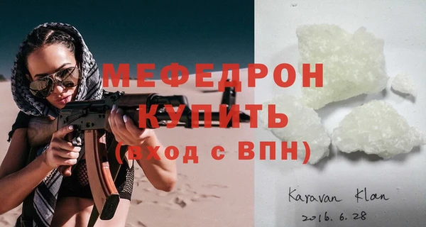 меф Алзамай