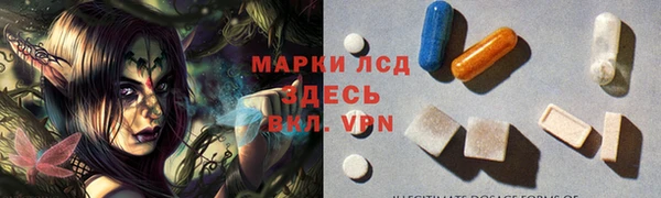 мяу мяу кристалл Алексин