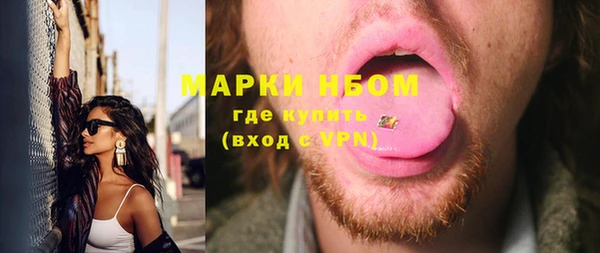 мяу мяу кристалл Алексин