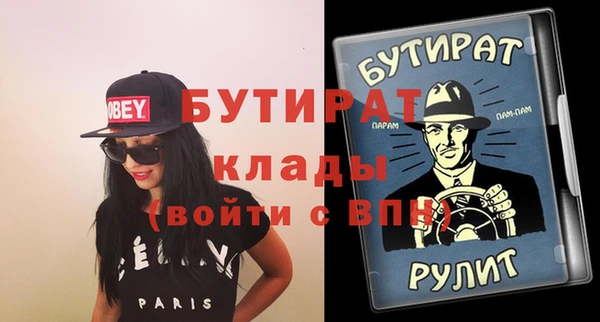 амфетамин Абаза