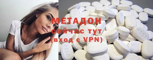 мяу мяу кристалл Алексин