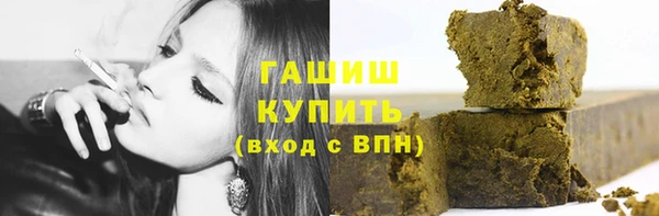 мяу мяу кристалл Алексин