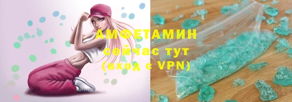 мяу мяу кристалл Алексин