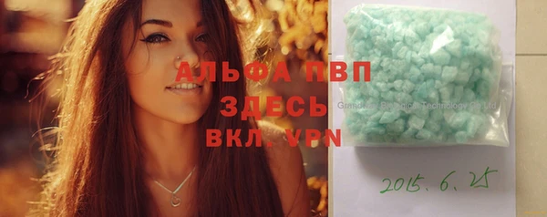 соль курить ск Алексеевка