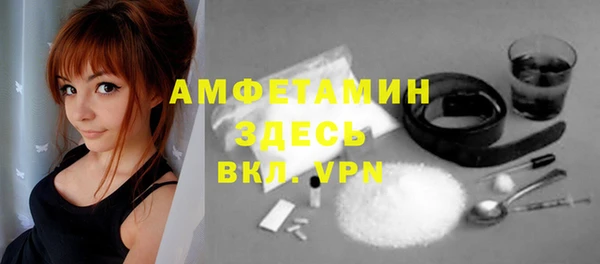 мяу мяу кристалл Алексин