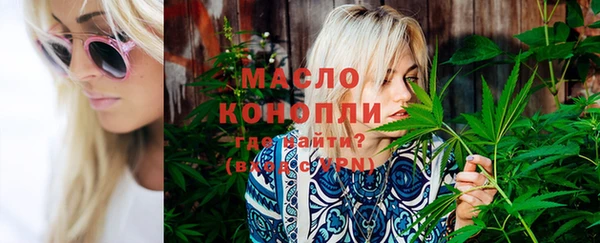 соль курить ск Алексеевка