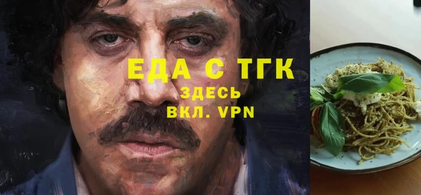 соль курить ск Алексеевка
