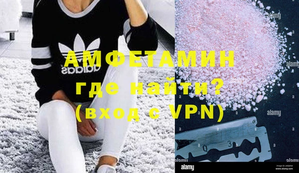 мяу мяу кристалл Алексин