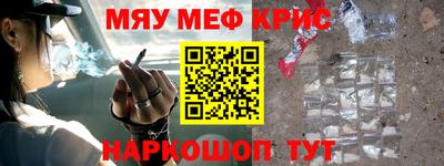 прущий лед Изобильный