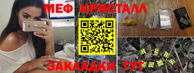 ПСИЛОЦИБИНОВЫЕ ГРИБЫ Ирбит