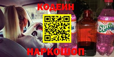 ПСИЛОЦИБИНОВЫЕ ГРИБЫ Ирбит
