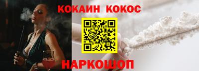 прущий лед Изобильный
