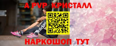 прущий лед Изобильный