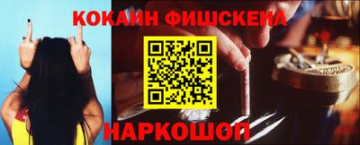 прущий лед Изобильный