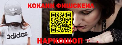прущий лед Изобильный