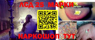 прущий лед Изобильный