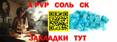 прущий лед Изобильный