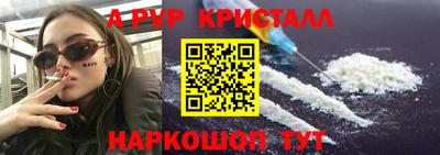 ПСИЛОЦИБИНОВЫЕ ГРИБЫ Ирбит