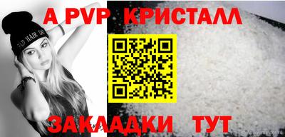 прущий лед Изобильный