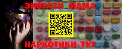 прущий лед Изобильный