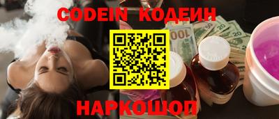 прущий лед Изобильный