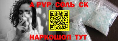 кокс Ипатово