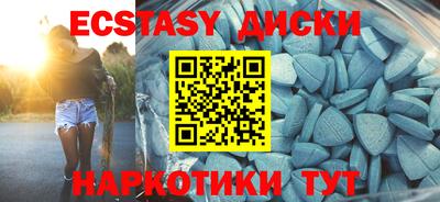 прущий лед Изобильный