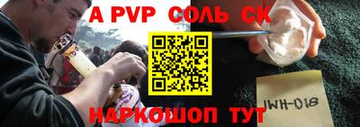 кокс Ипатово