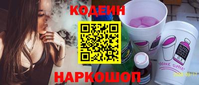 прущий лед Изобильный