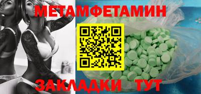 кокс Ипатово