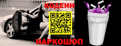 прущий лед Изобильный