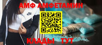 прущий лед Изобильный
