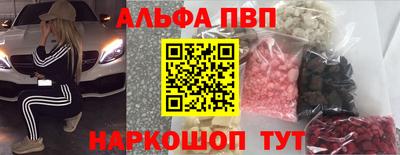 ПСИЛОЦИБИНОВЫЕ ГРИБЫ Ирбит