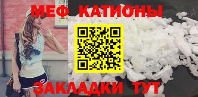 кокс Ипатово