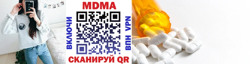 MDMA молли  Краснокамск 
