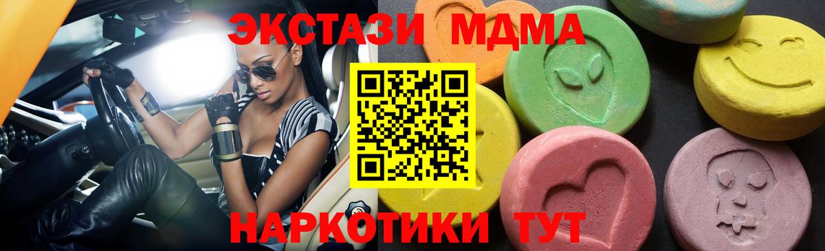 MDMA VHQ Краснокамск