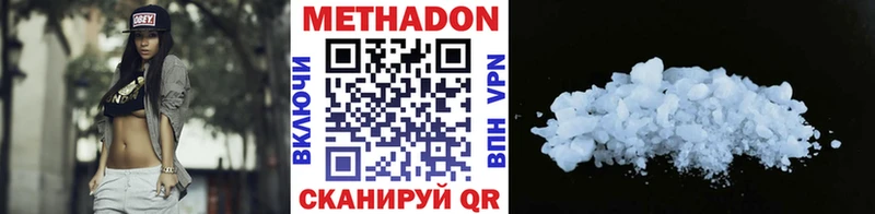 Метадон мёд  Краснокамск 