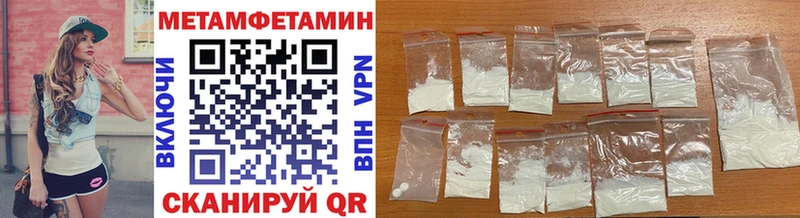 Метамфетамин витя Краснокамск