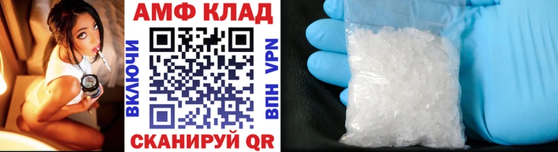 Первитин пудра  omg ссылки  Краснокамск 
