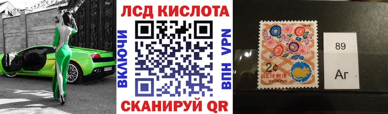 darknet Telegram  Краснокамск  Марки N-bome 1500мкг 