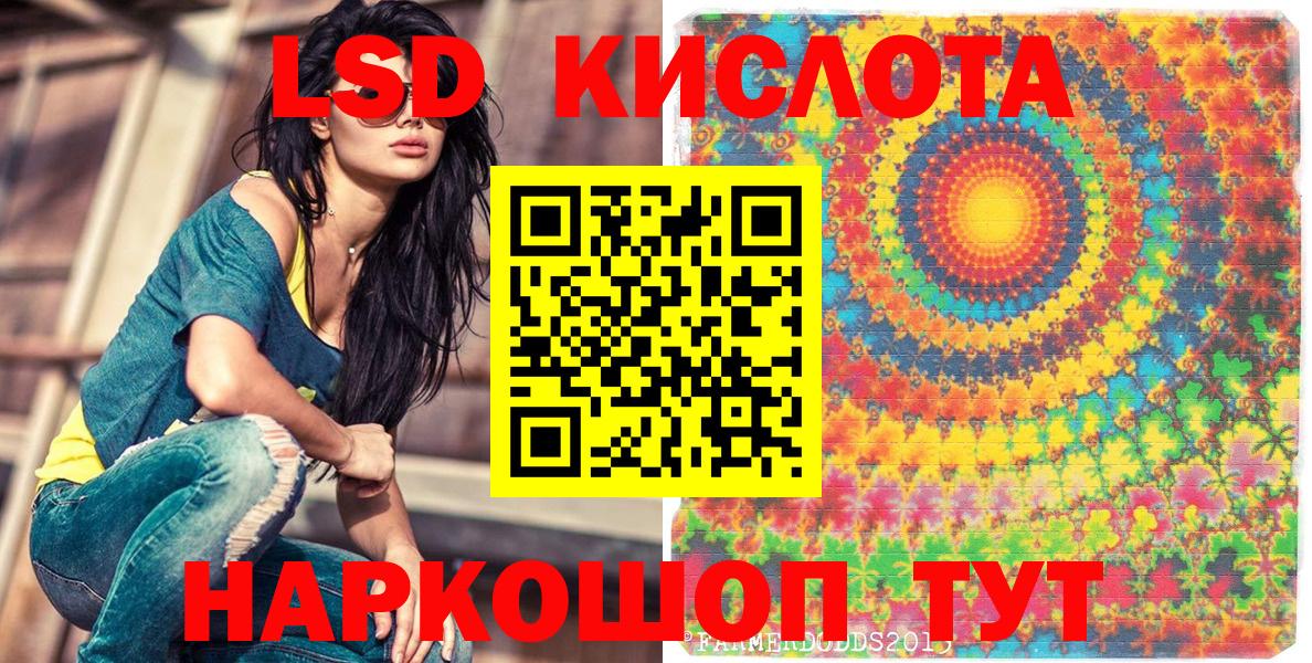 Марки 25I-NBOMe 1,5мг  Вход с VPN  Наркотические марки  Краснокамск  Марки 25I-NBOMe 1,5мг 