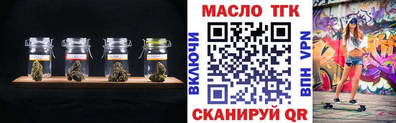 Дистиллят ТГК вейп с тгк  дарнет шоп  Краснокамск 